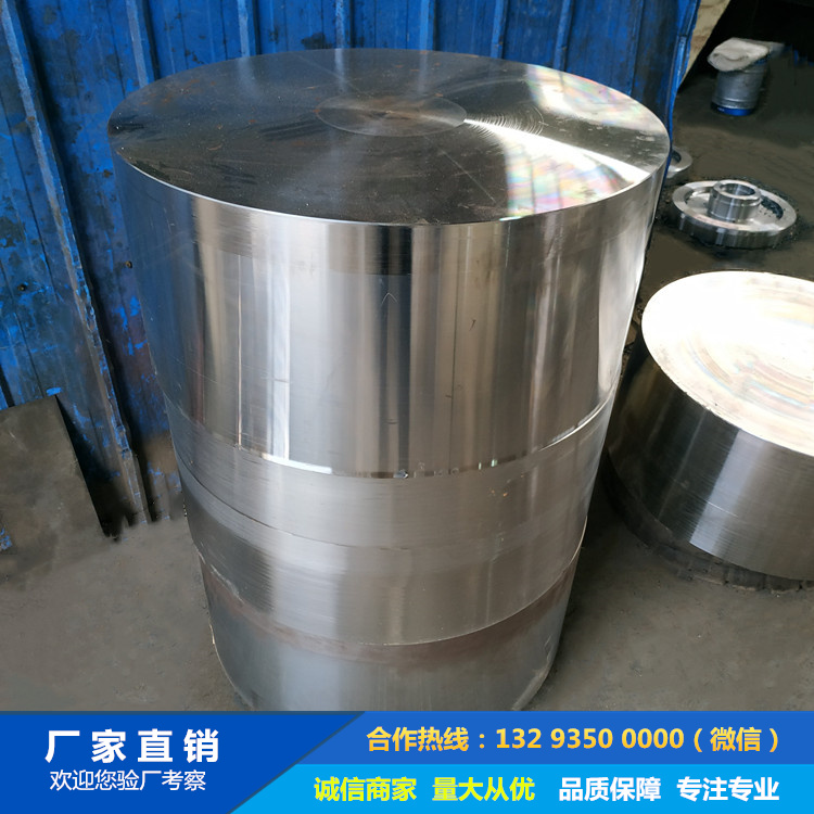 回轉(zhuǎn)窯托輪鍛件