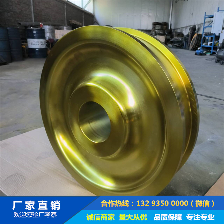 鍛造LX型懸掛起重機(jī)車輪鍛件