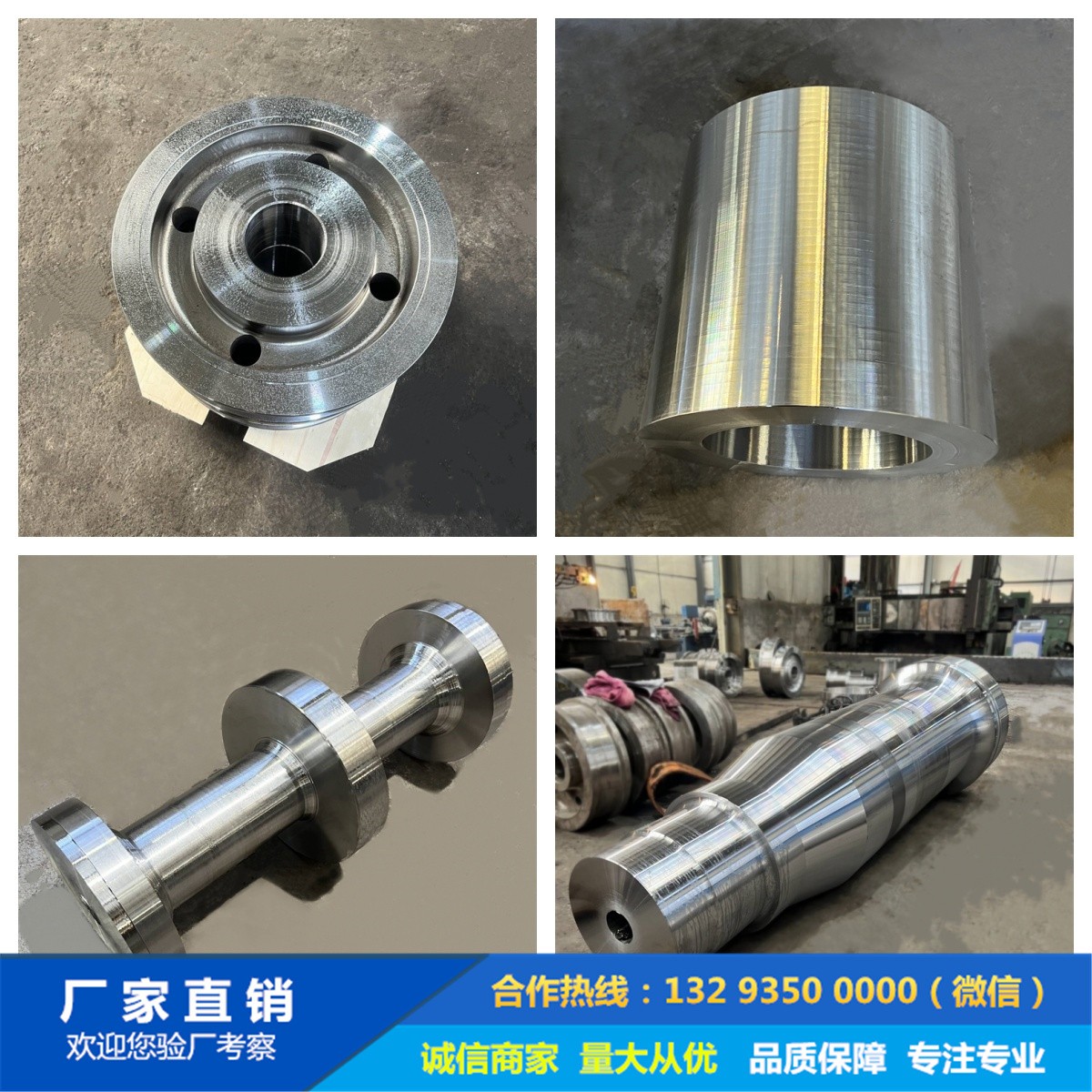 起重機(jī)車(chē)輪|鍛造車(chē)輪|軌道輪|行車(chē)輪|車(chē)輪鍛件 起重機(jī)車(chē)輪|鍛造車(chē)輪|軌道輪|行車(chē)輪|車(chē)輪鍛件