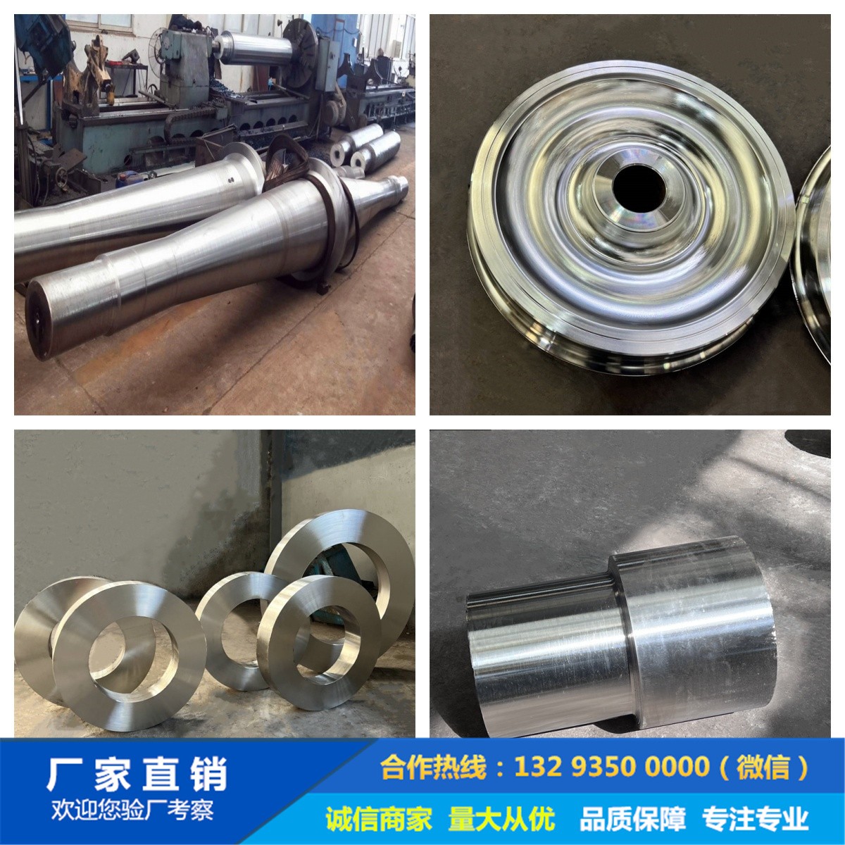 起重機(jī)車(chē)輪|鍛造車(chē)輪|軌道輪|行車(chē)輪|車(chē)輪鍛件 起重機(jī)車(chē)輪|鍛造車(chē)輪|軌道輪|行車(chē)輪|車(chē)輪鍛件