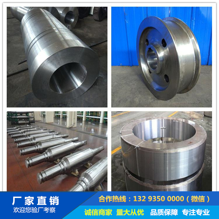 起重機車輪|鍛造車輪|軌道輪|行車輪|車輪鍛件 起重機車輪|鍛造車輪|軌道輪|行車輪|車輪鍛件