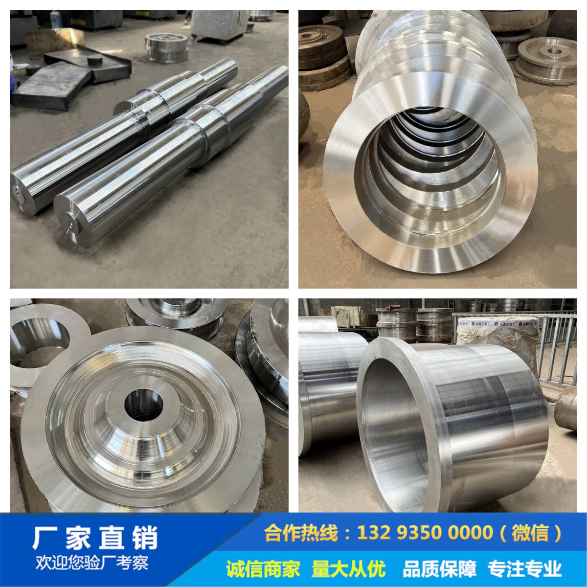 起重機車輪|鍛造車輪|軌道輪|行車輪|車輪鍛件 起重機車輪|鍛造車輪|軌道輪|行車輪|車輪鍛件