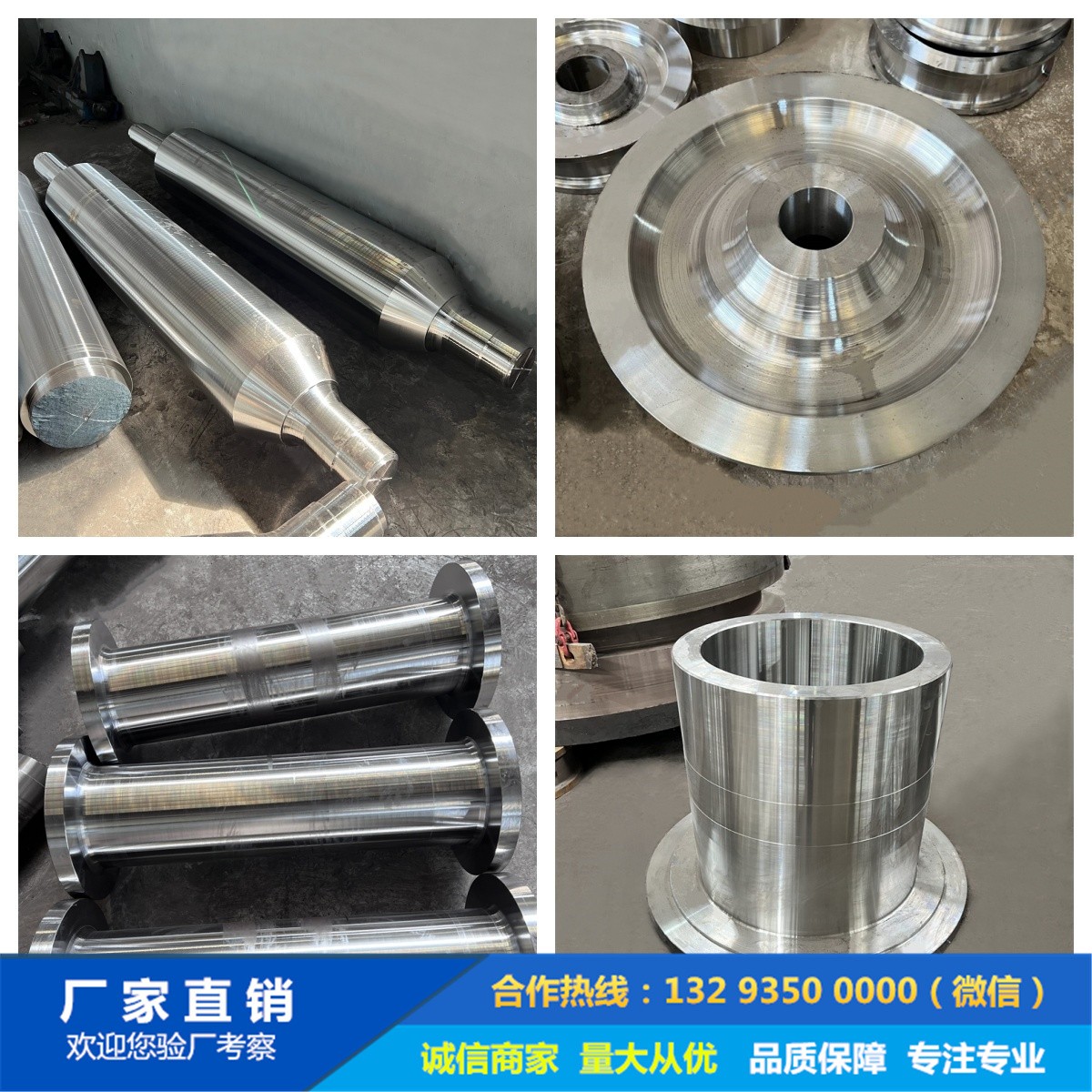 起重機車輪|鍛造車輪|軌道輪|行車輪|車輪鍛件 起重機車輪|鍛造車輪|軌道輪|行車輪|車輪鍛件