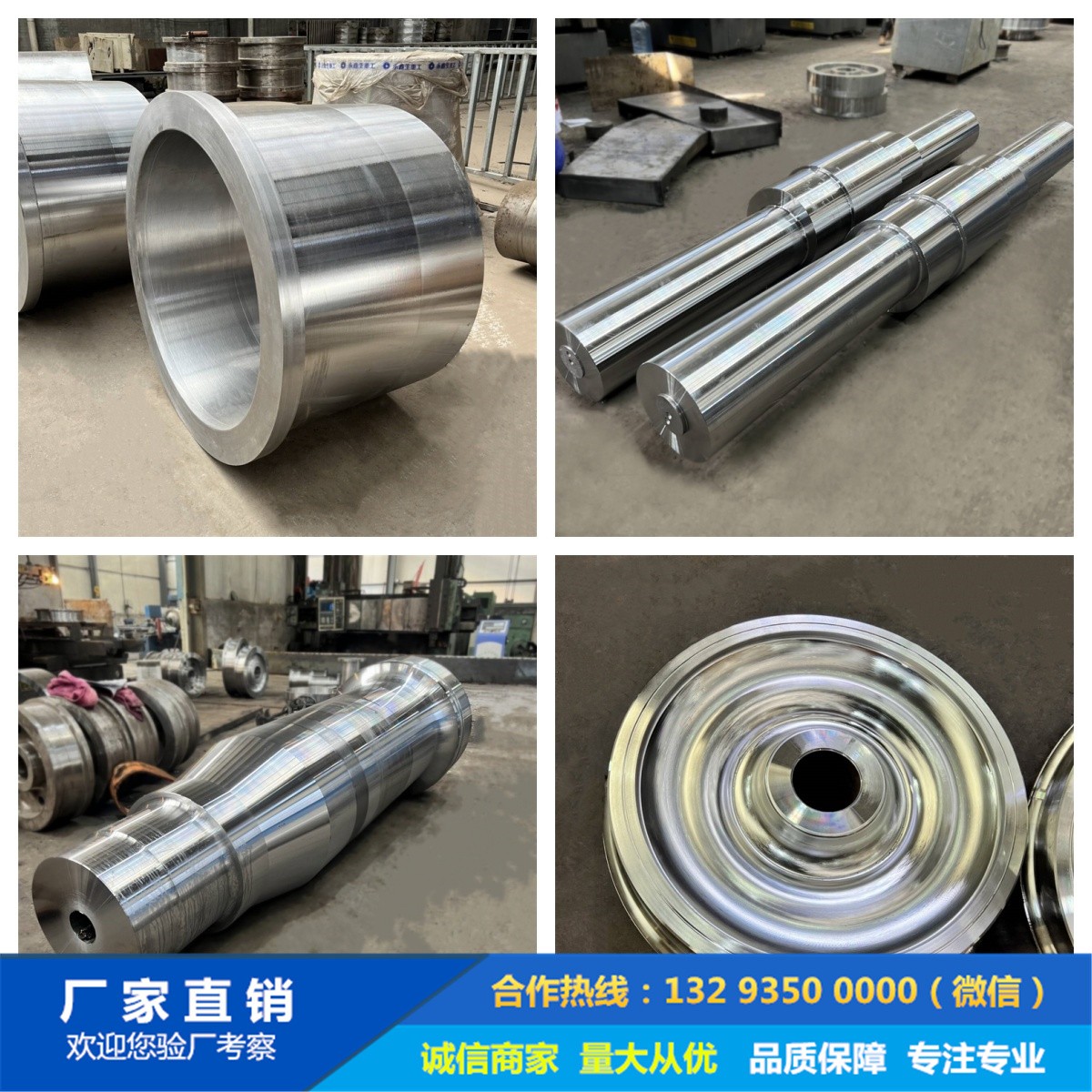 起重機車輪|鍛造車輪|軌道輪|行車輪|車輪鍛件 起重機車輪|鍛造車輪|軌道輪|行車輪|車輪鍛件