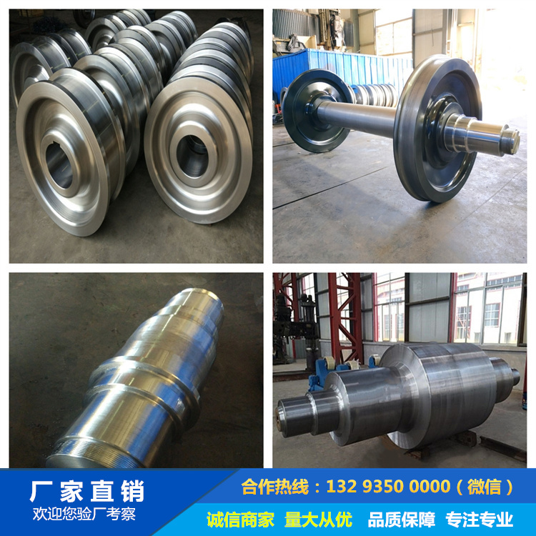 起重機車輪|鍛造車輪|軌道輪|行車輪|車輪鍛件