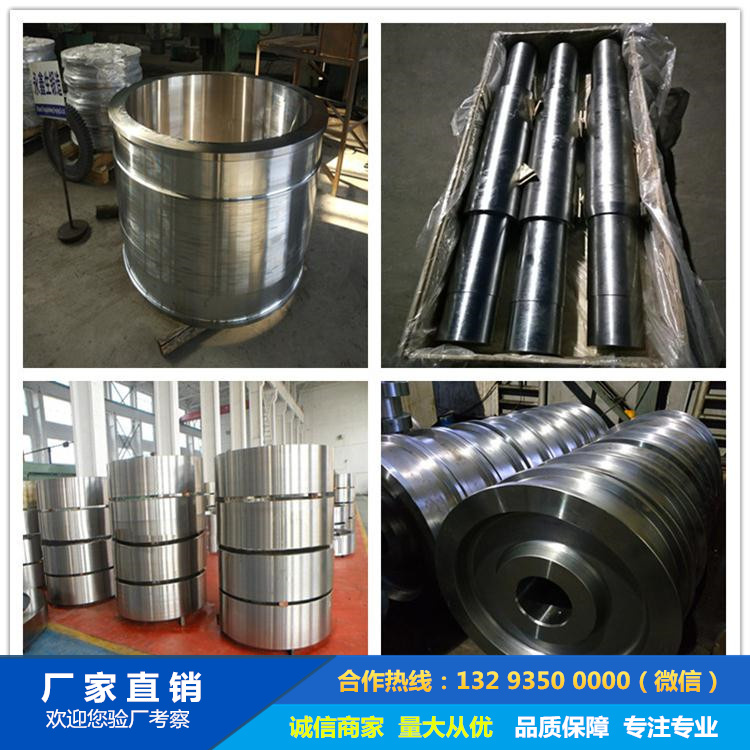 起重機車輪|鍛造車輪|軌道輪|行車輪|車輪鍛件