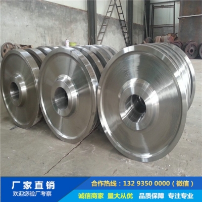 45#鋼無邊輪鍛件