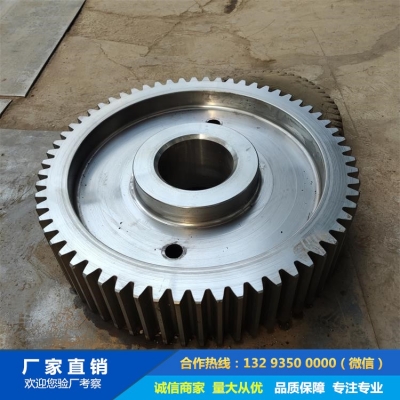 鍛造18CrNiMo7-6重載齒輪