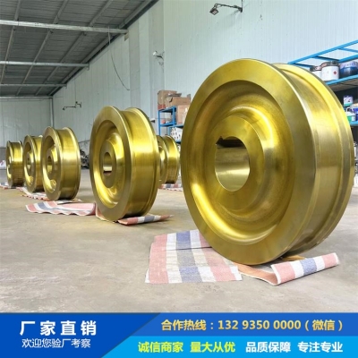 剛性料耙起重機(jī)車輪鍛件